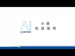 Selezionatore di colore del grano